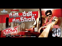Gabbar Singh 4th Week Posters